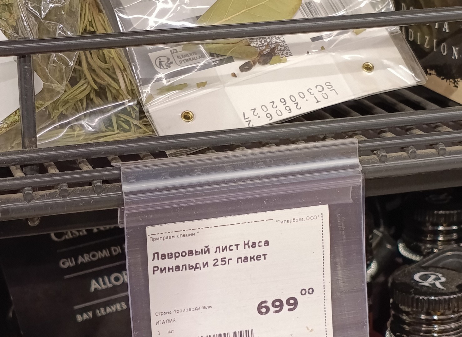 Фото Тимура Ясинского.