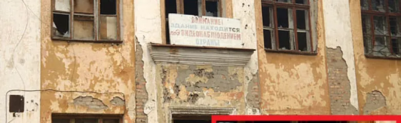 Фото Тимура Ясинского.