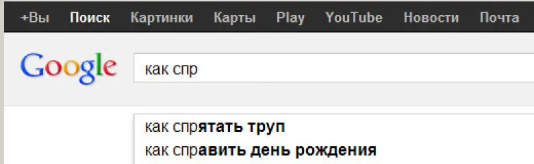 Скриншот сайта.