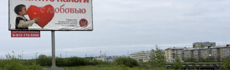 Фото Тимура Ясинского.
