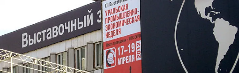 Фото Тимура Ясинского.
