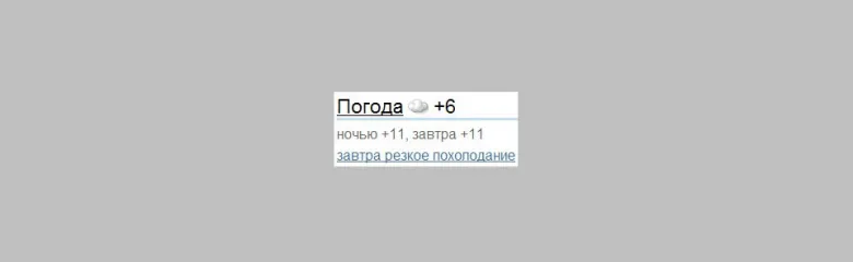 Скриншот сайта.